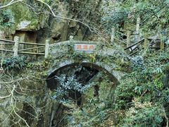-莫干山风景区