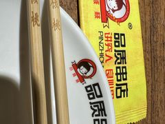 -小核桃品质串店(世茂大道店)