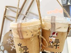 -吃茶三千(海港城店)