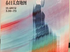 -世纪金源购物中心(远大路店)
