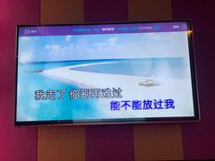 -唱吧麦颂KTV(松江五龙商业广场店)