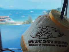 -蜈支洲岛珊瑚酒店临海阁中餐厅