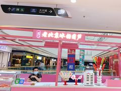 -万达广场(南宁青秀店)