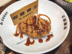 -伽喱博士 Dr.CURRY咖喱饭(太阳宫咖喱店)