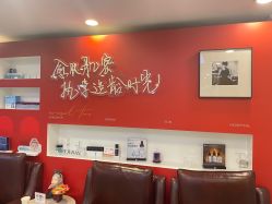 -深圳春天阳光医院·轮廓抗衰中心