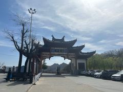 -塔云山