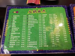 菜单-大吉利·潮汕牛肉火锅(河西店)