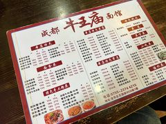 -牛王庙(龙华花园店)