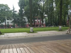 -四川大学(望江校区)