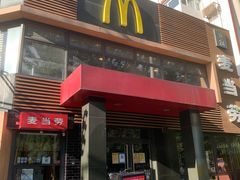-麦当劳(团结湖店)