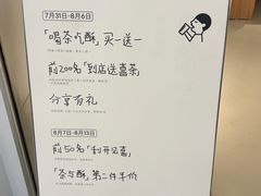 -喜茶(佛山岭南站店)