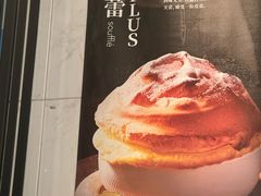 -润记·广东餐馆(苏州中心店)