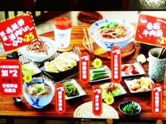 -永和大王(香缤店)