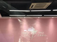 -艺熠舞蹈口才主持表演艺术中心(爱琴海校区)