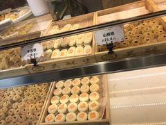 -吴记·吴酥生PASTRY宫廷酥饼
