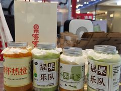 -果呀呀(国金街店)