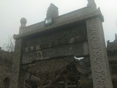 -大学习巷清真寺