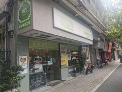 门面-糖匠(垂虹路店)