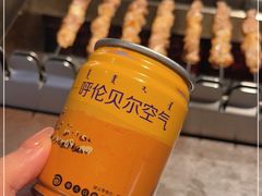 -很久以前羊肉串(南京路第一百货店)