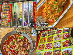 -观宴·品质赣菜(高新大道店)