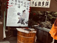 -鼓楼(西湖风景名胜区)