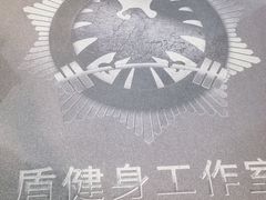 -AC健身·运动康复工作室(千灯湖店)
