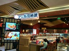 门面-友壹町寿司(嘉洲广场店)