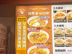 -矮子粉店1985·长沙米粉(湘春路店)