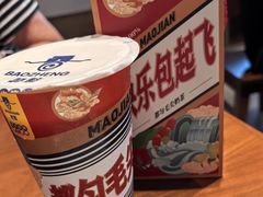 -包整·丝娃娃(甲秀楼景观店)