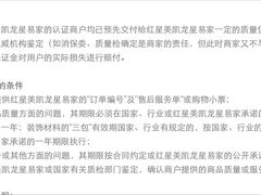 红星美凯龙香河商场-荣麟槟榔·京瓷新中式现代中式实木套房·全屋定制家具(红星美凯龙香河店)
