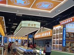 -素满香·全民食养自助(长宁龙之梦店)