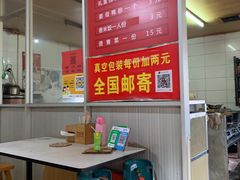 -百家春好德来姜母鸭