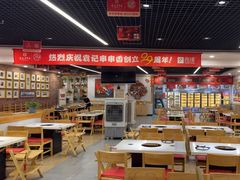 -袁记串串香(人民公园店)