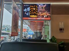-李先生牛肉面大王(书院路店)