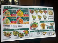 -古早外婆(天佑城店)