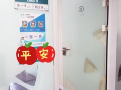-北京大学口腔医院(第四门诊部)