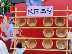 -成都欢乐谷