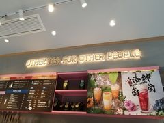 门面-OT另茶(上海幸福里店)
