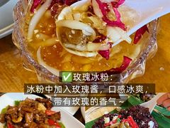 -尽善百年古院餐厅(王家老宅店)