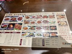-葛记焖饼(伏牛路店)