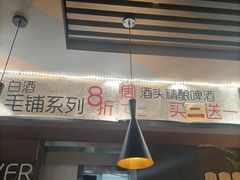 大堂-汪爹爹武汉牛三鲜(朝外大街店)