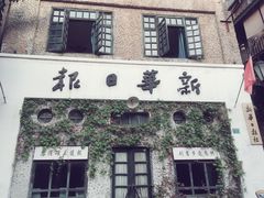 -两江国际影视城
