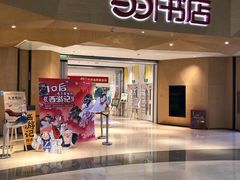 -当当书店(国泰广场店)