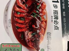 -卢大鲜鱼头捞饭(美利广场店)