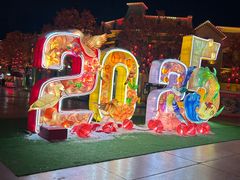 -沈阳方特欢乐世界