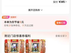 -天天玩X秋葉原日系动漫游戏中心