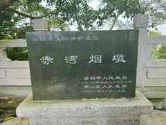 -小南山公园