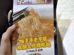 -凤城礼记鱼翅海鲜酒家(新马路总店)
