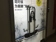 -优视力蔡司眼镜验配中心(越秀城市广场奥莱店)
