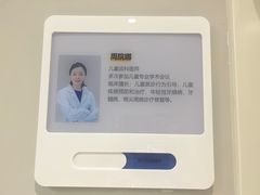 -北京地坛口腔门诊部